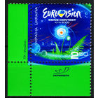 2005 Украина. Евровидение 2005 в Киеве