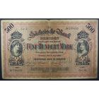 Саксония 500 марок 1890г -редкая-