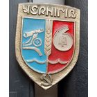 Чернигов