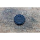 2 копейки 1910 года