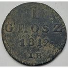 1 грош 1812