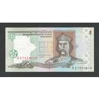 Украина 1 гривна 1994 года. Подпись Ющенко. Тип P-108а. Состояние UNC!