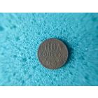 Полкопейки 1928