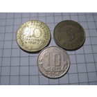 Три монеты/36 с рубля!