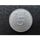 Тунис. 5 миллимов.1960. С 20 копеек. Распродажа коллекции. Смотрите другие лоты.