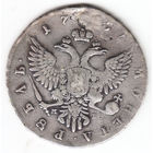 Рубль 1757г ммд , реставрация