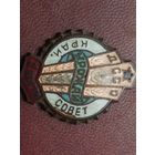 Значок ДССО урожай