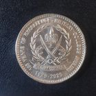 Пакистан 100 рупий 2025 год Военный колледж в Джеламе 100 лет UNC