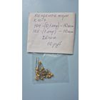 Конденсаторы лот1