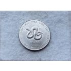 Werty71 Сомали 10 шиллингов 2000 год  Китайский гороскоп - год Змеи Змея