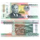 Лаос 100000 кип 2020 (2022) год UNC