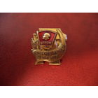 Ударник летней четверти