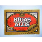 РАСПРОДАЖА!!! Коллекции Пивных Этикеток.