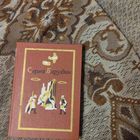 Сергей Баруздин. Соб.Соч. в трех томах.Том-3. Роман.Повести.
