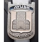 Луцк. Замок. Ал-87