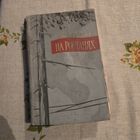 Якуб Колас На ростанях школьная бібліятэка