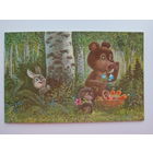 Поздравляю! Чистая. Двойная. 1988 года. Зарубин. 456.