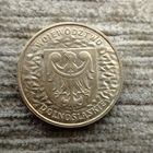 Werty71 Польша 2 злотых 2004  Нижнесилезское воеводство