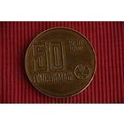 Медаль настольная  7 см