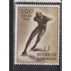 Зимние Олимпийские игры - Кортина-д'Ампреццо, 1956, Италия 1955 Сан-Марино 1955 год лот 5  ЧИСТАЯ