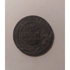 2 копейки 1902, сохран по фото