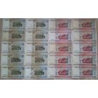 Банкноты Беларусь 2000 года 20000 и 10000 рублей всего 20 штук