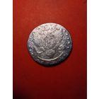 15 копеек 1779. Екатерина II. Серебро. С рубля. (21) Качественные.