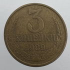 3 к. 1989 г. # - "Шт.3.2А"