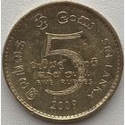 Шри-Ланка 5 рупий 2009 г.