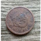 Werty71 Япония 2 сена 1877 Дракон