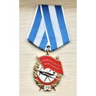 Лот с 1 рубля. Знак Юбилейная медаль 70 лет 1(26) Краснознаменная воздушная армия, 1942-2012