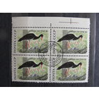 Продажа коллекции с 1 рубля! Гашеные почтовые марки СССР в квартблоках.