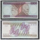 5000 крузейро Бразилия обр. 1981 г. aUNC