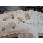 Броневик "Остин-Путиловец".Масштаб 1/35. Картон.