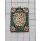 Очень редкий жетон РИ "Почтовая марка 7 копеек" , серебро 84 проба, с мц