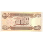 Ирак 1000 динар 2018 Юнеско