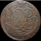 2 копейки 1758, Отличная! С 1 Рубля! Смотрите другие лоты!