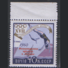 Заг. 2378. 1960. Международная ярмарка в Риччоне. НДП!!! ЧиСт.