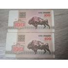 100 рублей серия АХ, серия АЭ