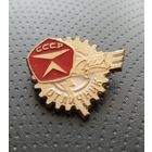 Отличник качества завода ЗИЛ. (А-3)