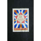 СССР 1979 г. 20 лет Победы Кубинской Революции, полная серия из 1 марки #0366-Л1P20