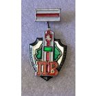 Знак Отличник погранвойск Беларуси ранний,200 лотов с 1 рубля!!!