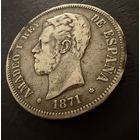 5 песет 1871 г.  Амадей 1.  Испания.   СЕРЕБРО.