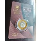 Лось животный мир 2023