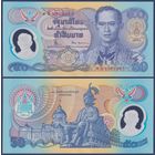 Таиланд, 50 бат 1996 г., P-99(1) (9C, полимер, памятная - 50-летие правления короля Рамы IX), UNC