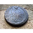 5 копеек 1790 года
