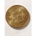 Непал 2 рупии 2006