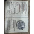 Рыбы (Pisces) , серебро , 20 рублей , 2015 год. В оригинальном футляре