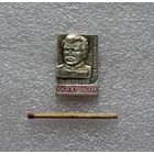 Пржевальский.