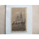 Открытка 18 города Брест-Литовск 1(457)